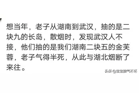 朋友说他只抽和天下，然后问我有烟吗？我说十块双喜辣嗓子你抽不图片