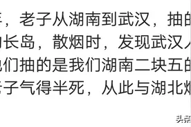 朋友说他只抽和天下，然后问我有烟吗？我说十块双喜辣嗓子你抽不图片