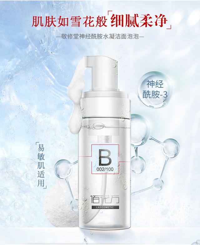 全职妈妈熬夜护肤品推荐