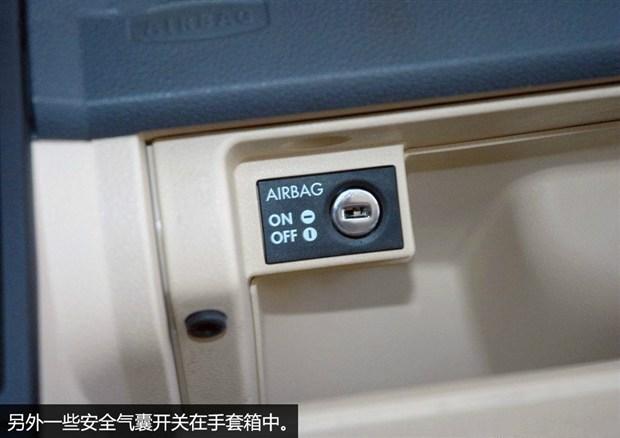 汽车小知识，安全气囊居然可以关闭，车内也有逃生舱，一定要学会