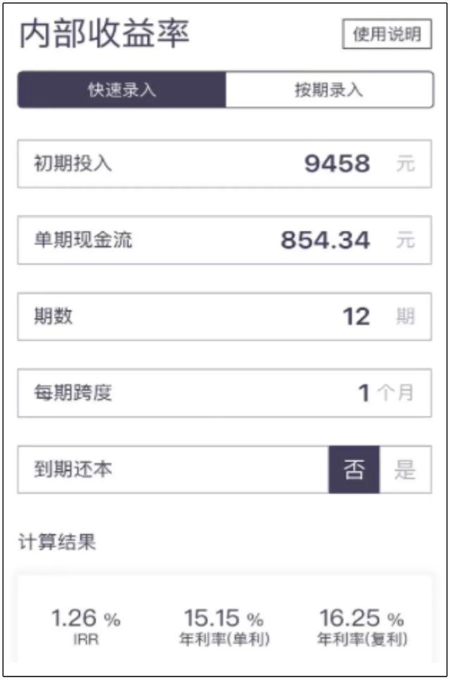 花呗分期分期后果严重（谨慎使用花呗分期和白条）