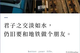 和地铁相爱相杀，这6个「隐藏菜单」你值得拥有图片