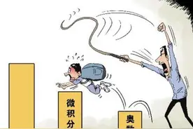 超前学习出来的学霸真的是伪学霸吗？网友：很多伪学霸也当不上图片