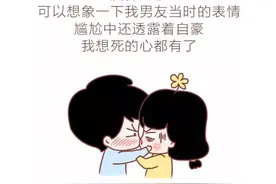 让人超级尴尬的10件事，看完后狂笑不止图片