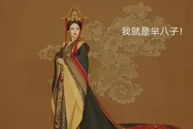 芈月“爱上”义渠王，为何秦王毫不生气？学者：如此才显她的伟大图片