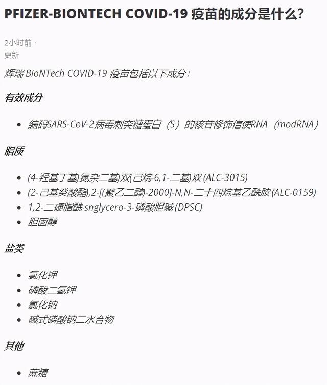 这个疫苗科普，扫了陶医生的盲