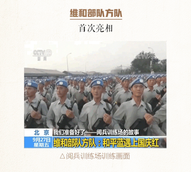 国庆庆祝活动“节目单”来了!这些活动千万别错过