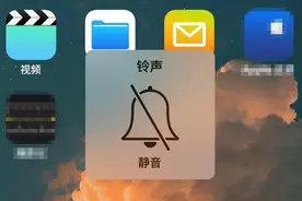 苹果手机静音模式怎么取消？这三种方式都可以做到，随意选择图片