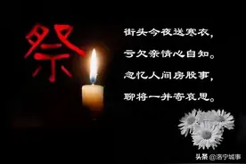 洛阳洛宁马生彩——难忘1962年鬼节夜图片