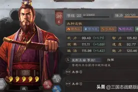 三国志战略版公认的五大T0队，5套必练顶配阵容图片