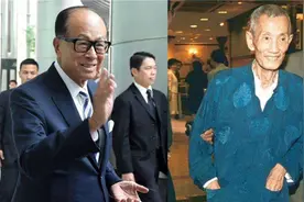 风水师陈伯初见李嘉诚：未来你的财富是溢出来的，果然一语中的图片