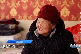 法治天下 | 老人赡养费用引发纷争，孙子对奶奶是否应尽赡养义务？图片