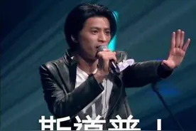 《乐队的夏天2》五条人再遭淘汰？他们改编的歌曲为何会输？图片