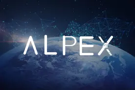 你不可不了解的新锐交易所——ALPEX图片