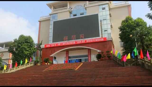 我爱我校 系列报道——重庆城市职业学院