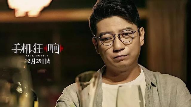 没有人能笑着从爱人手机里走出来《来电狂响》说出隐藏的秘密