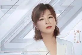 杜华的彪悍你不懂！2分钟签谢娜，靠韩庚起死回生，揽入王一博图片