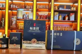 贵州省轻工所白酒标准样（陈酿级）图片