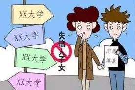 【以案说法】被限制高消费，子女上学受影响吗图片