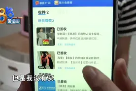连续收到“奇怪包裹”，都不是自己买的图片