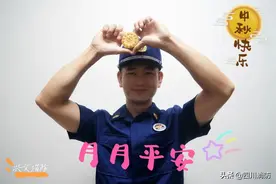 蓝朋友的“月饼”表情包上线啦！图片