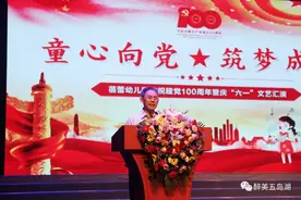 蓓蕾幼儿园这个“六一”活动超赞图片