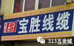 电缆生产厂家电话「沈阳电缆厂家联系方式」