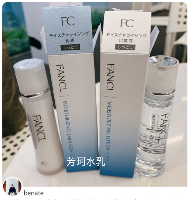 鏃ョ郴骞充环鍝佺墝Top3瀹㈣娴嬭瘎锛佽祫鐢熷爞涓嶉€傚悎鏁忔劅鑲岋紝鑺崇弬瀛曞閮借兘鐢? onerror=