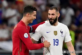 拥抱+握手+换球衣！C罗和本泽马对视：眼里都是爱，憋不住笑图片