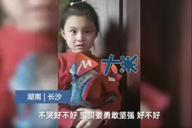 两分钟视频，揭露扎心真相：越懂事的孩子，长大后心理问题越多图片