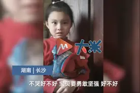 两分钟视频，揭露扎心真相：越懂事的孩子，长大后心理问题越多图片