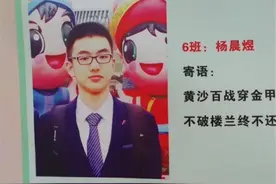 广西730分高考状元杨晨煜，妈妈谈“学霸”的养成，值得借鉴图片