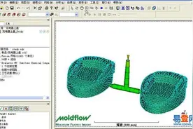 Moldflow-注塑模流分析（3）图片
