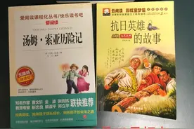 如何陪伴孩子阅读图片