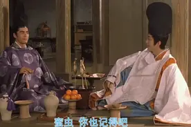 《阴阳师》安倍晴明：一笑迷倒众生的男人，无法超越的银幕经典图片