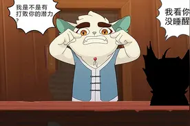 白糖拥有战胜黯的绝妙功法，为何他总是不用？只因这功法局限太大图片