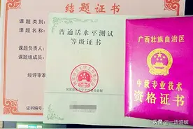 教师副高职称申报材料清单来了，有需要的赶紧看图片
