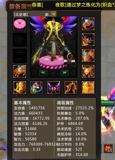 梦三国2：﻿守卫仓鼠地图简单的玩法技巧以及疑难解答