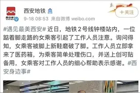 摆拍翻车，正能量秒变“低级红”图片