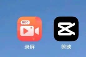 看看新手小白如何制作短视频入门的？图片