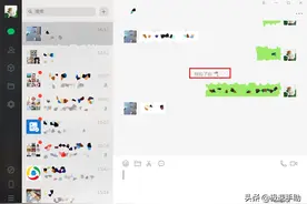 微信的拍一拍功能在哪里？具体使用和设置方法全教给你图片