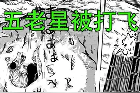 海贼王同人：绿牛登场，为植物果实能力者，掌握更高级武装色霸气图片