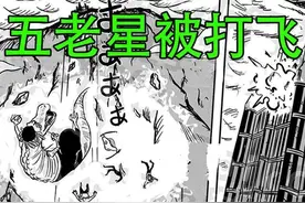 海贼王同人：绿牛登场，为植物果实能力者，掌握更高级武装色霸气图片