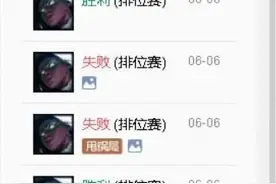 「英雄联盟」辅助赛娜攻略：艾黎、冰川增幅和不灭之握图片