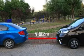 老司机秘籍：判断车距小技巧图片