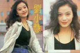 你没听过的经典香港音乐之刘小慧——《刻骨铭心》，太好听了图片
