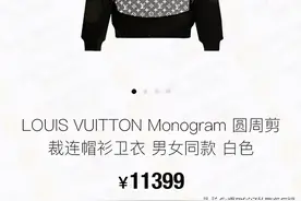 吓坏！福州沈先生3万多元衣服送58同城清洗后，找不到了图片