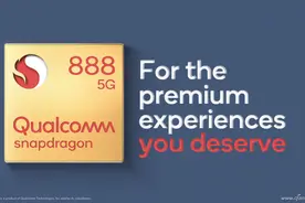 让让！麒麟9000杀手驾到！高通骁龙888全解析图片