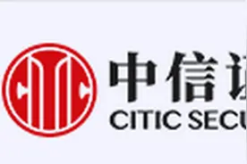 深圳网红新地标来了？中信证券45亿修楼，超一季度净利润多一点图片