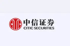 深圳网红新地标来了？中信证券45亿修楼，超一季度净利润多一点图片